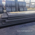 AISI/ASTM A1045 HOT DOLLED/COLLED CLOLLED CLOAN -стальная пластина